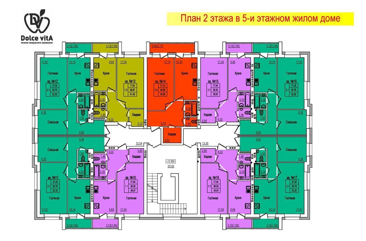 квартира р-н Верхнеуслонский с Лесные Моркваши ул Поселковая 7 Казань фото 7