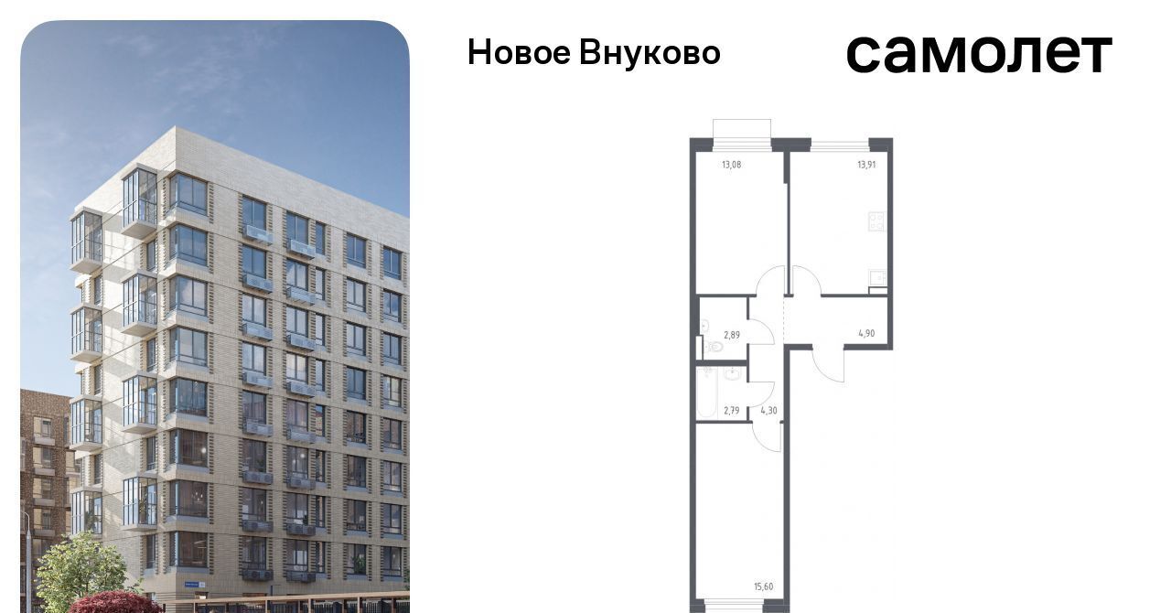 квартира г Москва метро Рассказовка ЖК «Новое Внуково» № 37 кв-л, к 26 фото 1