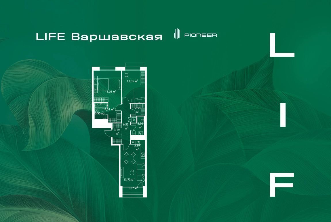 квартира г Москва метро Варшавская ЖК Лайф Варшавская 6 муниципальный округ Москворечье-Сабурово фото 1