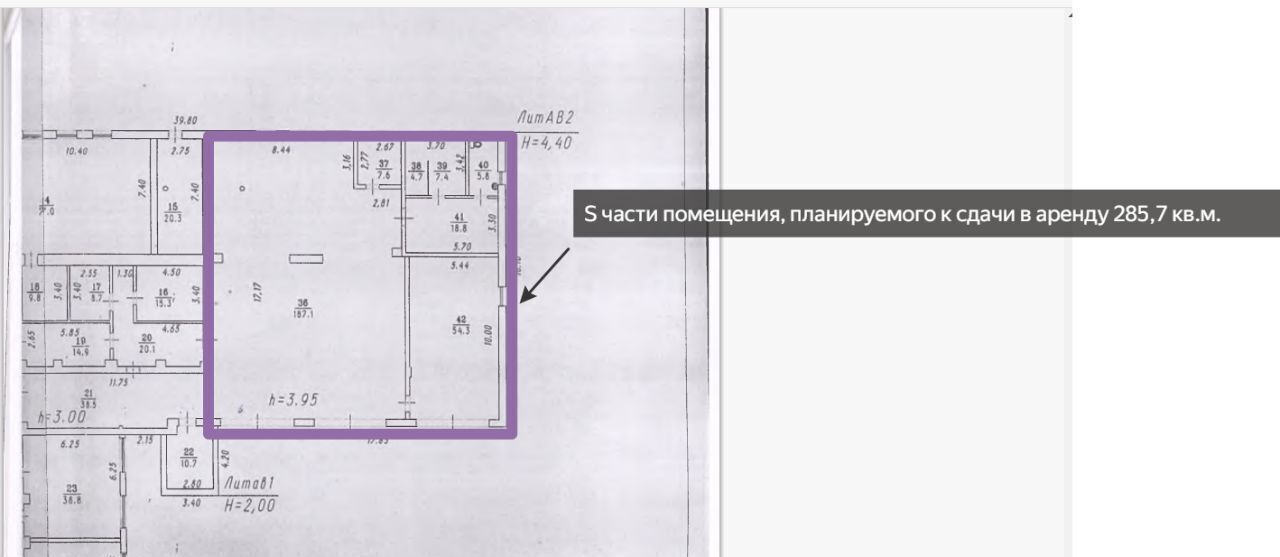 офис р-н Таврический п Новоуральский ул Центральная 12 фото 4