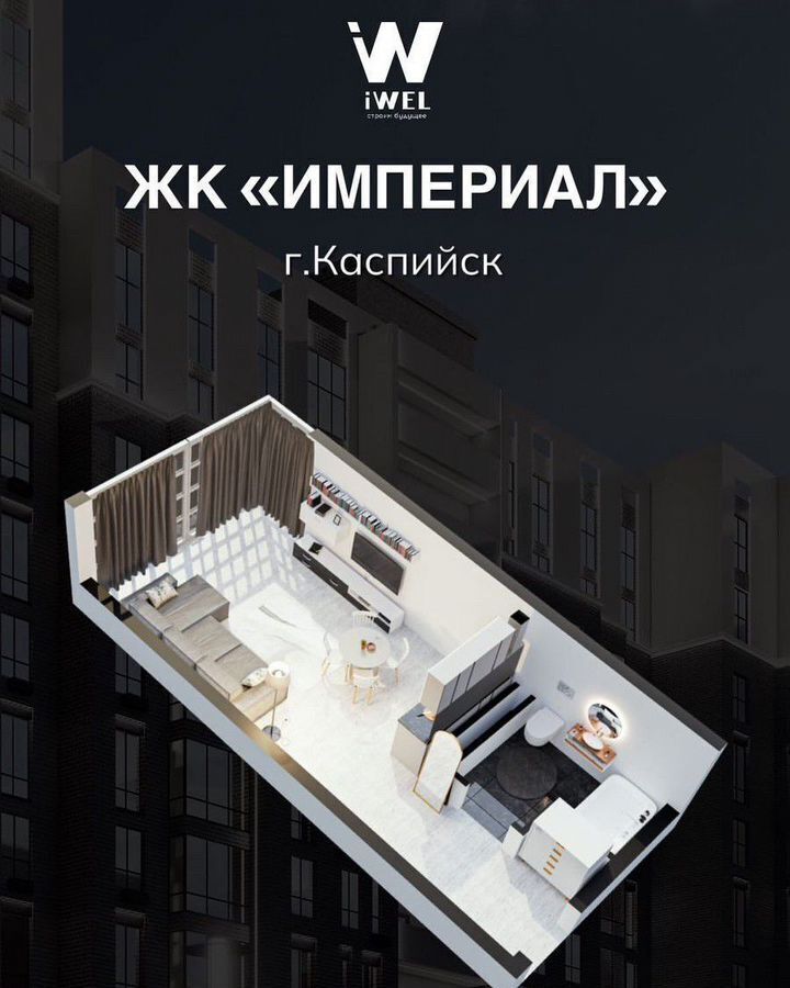 квартира г Каспийск ул Амет-хан Султана 34 фото 2