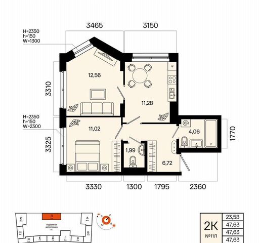 р-н Кировский микрорайон «Кузнецовский затон» 1 фото