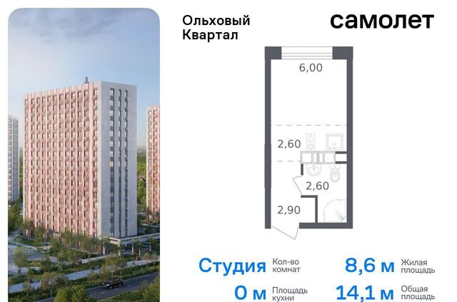 п Сосенское п Газопровод ЖК «Ольховый Квартал» к 2. 2 фото