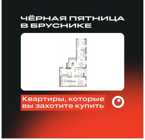 квартира р-н Железнодорожный Уралмаш ул Пехотинцев 2г фото