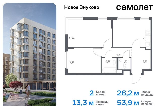 Внуково р-н Кокошкино, Новомосковский административный округ, к 23 фото