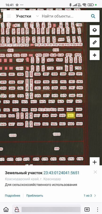 земля г Краснодар р-н Прикубанский коттеджный пос. Комарово фото 1