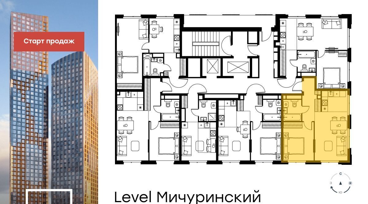 квартира г Москва метро Мичуринский проспект ЖК Левел Мичуринский к 12 фото 2