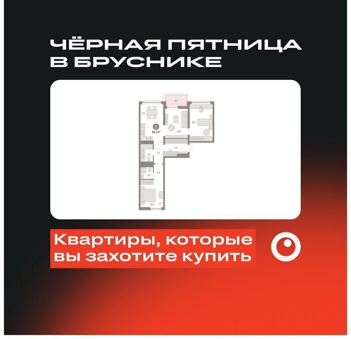 квартира г Тюмень ул Мысовская 26к/1 ЖК «Зарека» Центральный административный округ фото 1