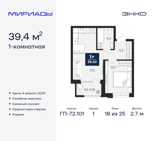 тракт Тобольский 103 фото