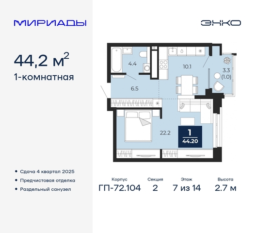 тракт Тобольский 103 фото