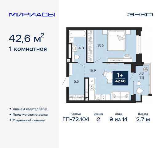 тракт Тобольский 103 фото