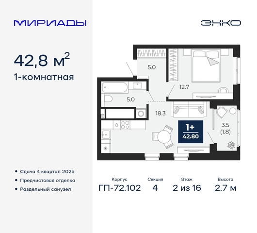 тракт Тобольский 103 фото