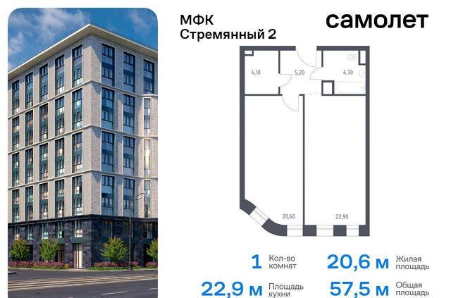 метро Павелецкая пер Стремянный 2 фото