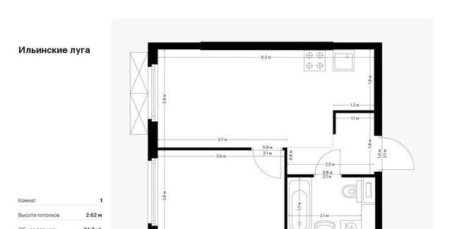 п Ильинское-Усово ЖК Ильинские луга 2 Опалиха, 16-2.17 фото