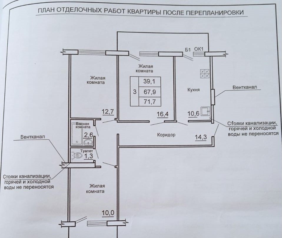 квартира г Салават ул Губкина 17 фото 19