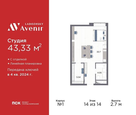 квартира метро Ладожская ул Магнитогорская 3 д. 51 фото