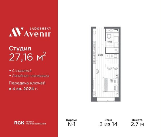 метро Ладожская ул Магнитогорская 3 д. 51 фото