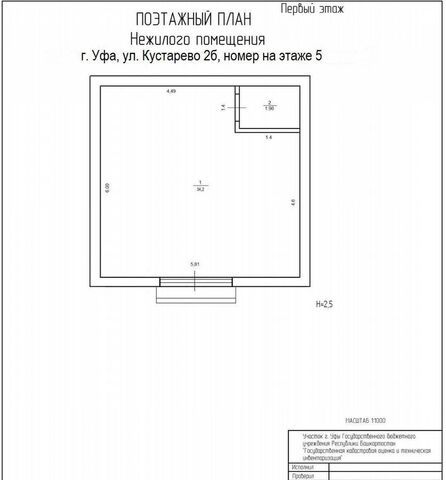 свободного назначения р-н Демский ул Кустарево 2б мкр-н Романовка фото