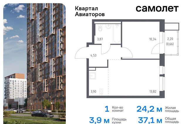 квартира жилой комплекс Квартал Авиаторов, д. 3 фото