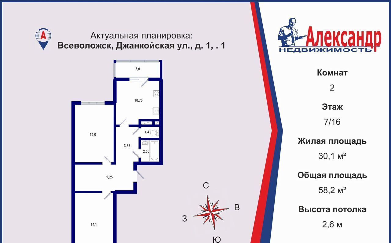 квартира р-н Всеволожский г Всеволожск ул Джанкойская 1к/1 Всеволожское городское поселение фото 1