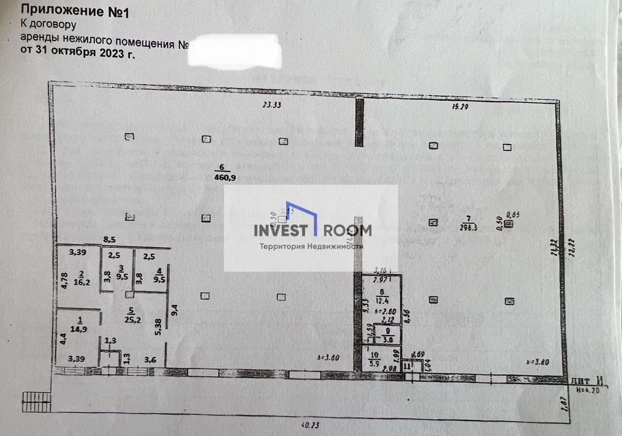 свободного назначения г Омск р-н Центральный ул 5-я Северная 192 фото 15