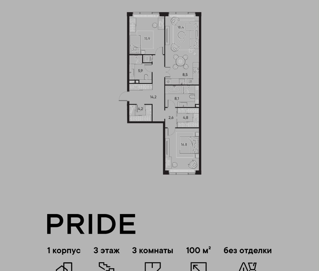 квартира г Москва метро Савеловская ул Полковая 1 ЖК PRIDE муниципальный округ Марьина Роща фото 1