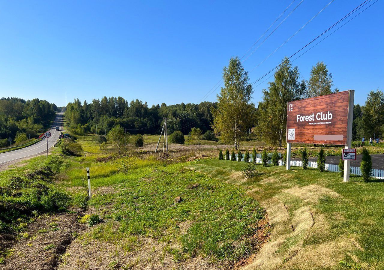 земля городской округ Дмитровский рп Деденево 41 км, коттеджный пос. Форест Клаб, 8, Дмитровское шоссе фото 27