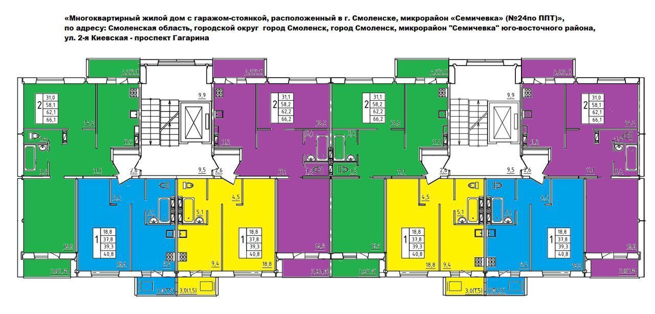 квартира г Смоленск р-н Промышленный ЖК «Симфония» ул. 2-я Киевская/пр-т Гагарина, жилой дом фото 3