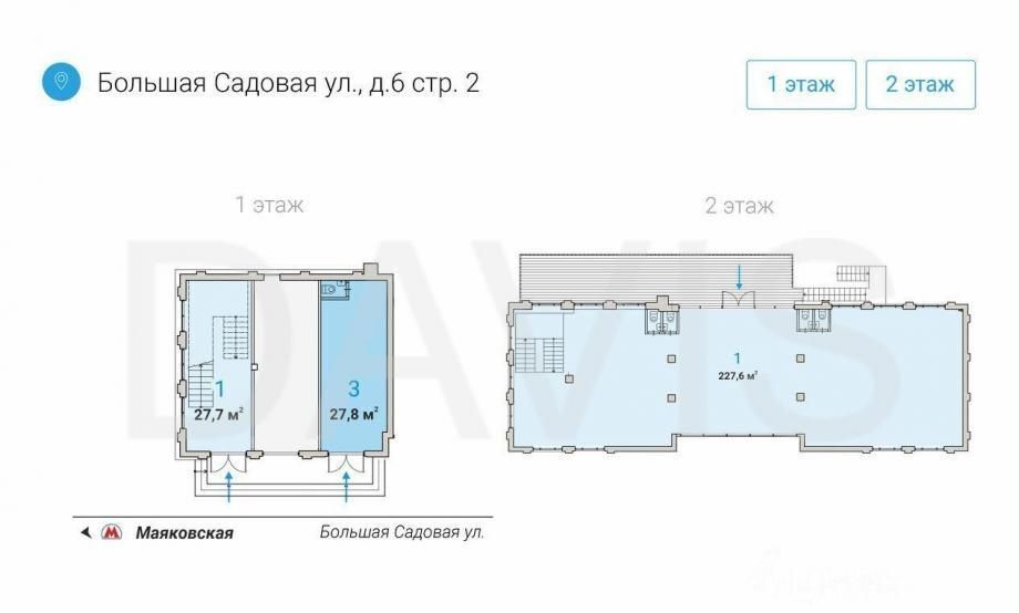 свободного назначения г Москва метро Маяковская ул Большая Садовая 6с/2 фото 12