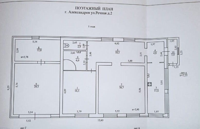 дом р-н Александровский г Александров ул Речная 2 Ярославское шоссе, муниципальное образование Александров фото 17