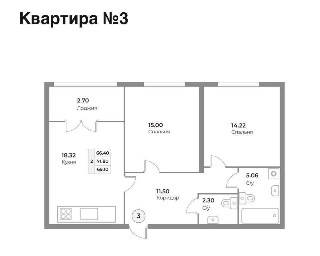 квартира г Калининград р-н Центральный ул Ватутина 38а Клубный дом «AURA» «АУРА» фото 2