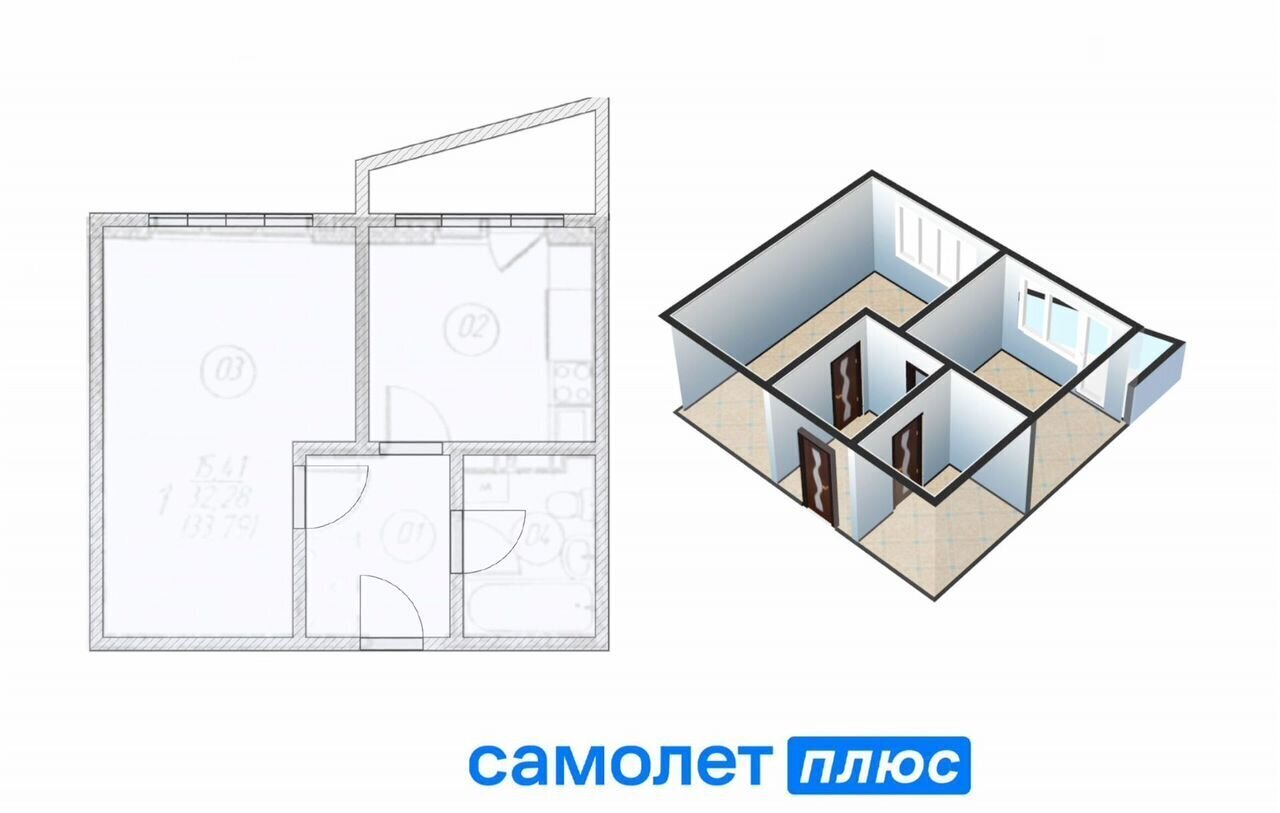 квартира г Кемерово р-н Ленинский б-р Строителей 57/2 Кемеровская обл. - Кузбасс фото 5