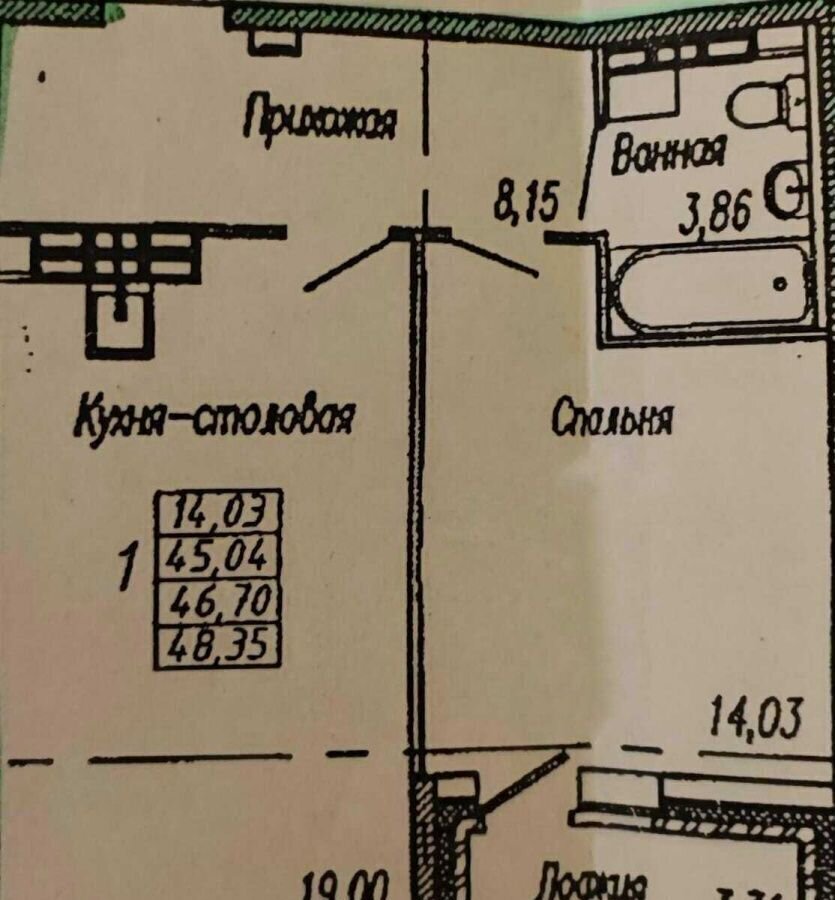 квартира г Екатеринбург Академический ул Евгения Савкова 3 фото 9