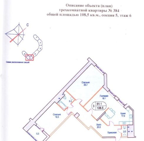 п Горки-10 23 фото