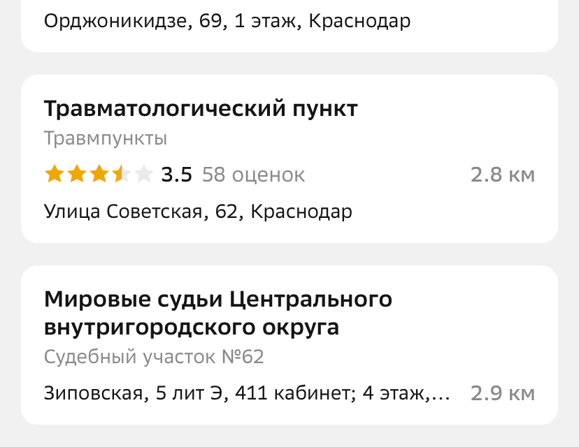 дом г Краснодар р-н Центральный ул Ипподромная 40 городской округ Краснодар фото 4