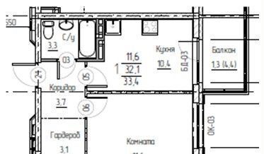 квартира р-н Пермский д Кондратово ул Улановой 7 Клубный пригород «Мы» фото 3