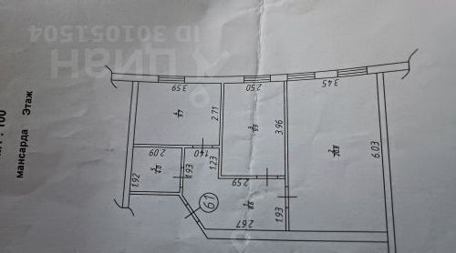 квартира р-н Ярцевский г Ярцево ул Старозавопье 13 фото 1