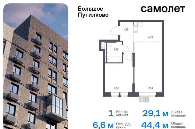 д Путилково ЖК «Большое Путилково» 28 Пятницкое шоссе фото