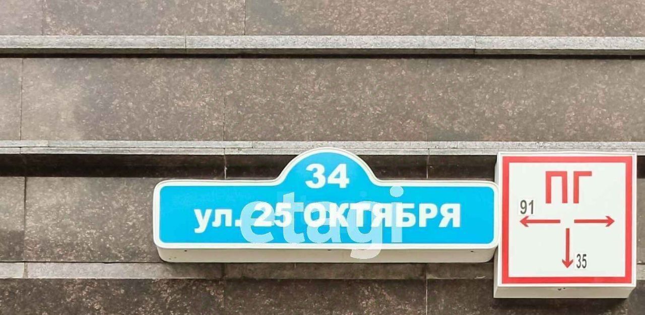 квартира г Тюмень р-н Центральный ул 25 Октября 34 фото 24