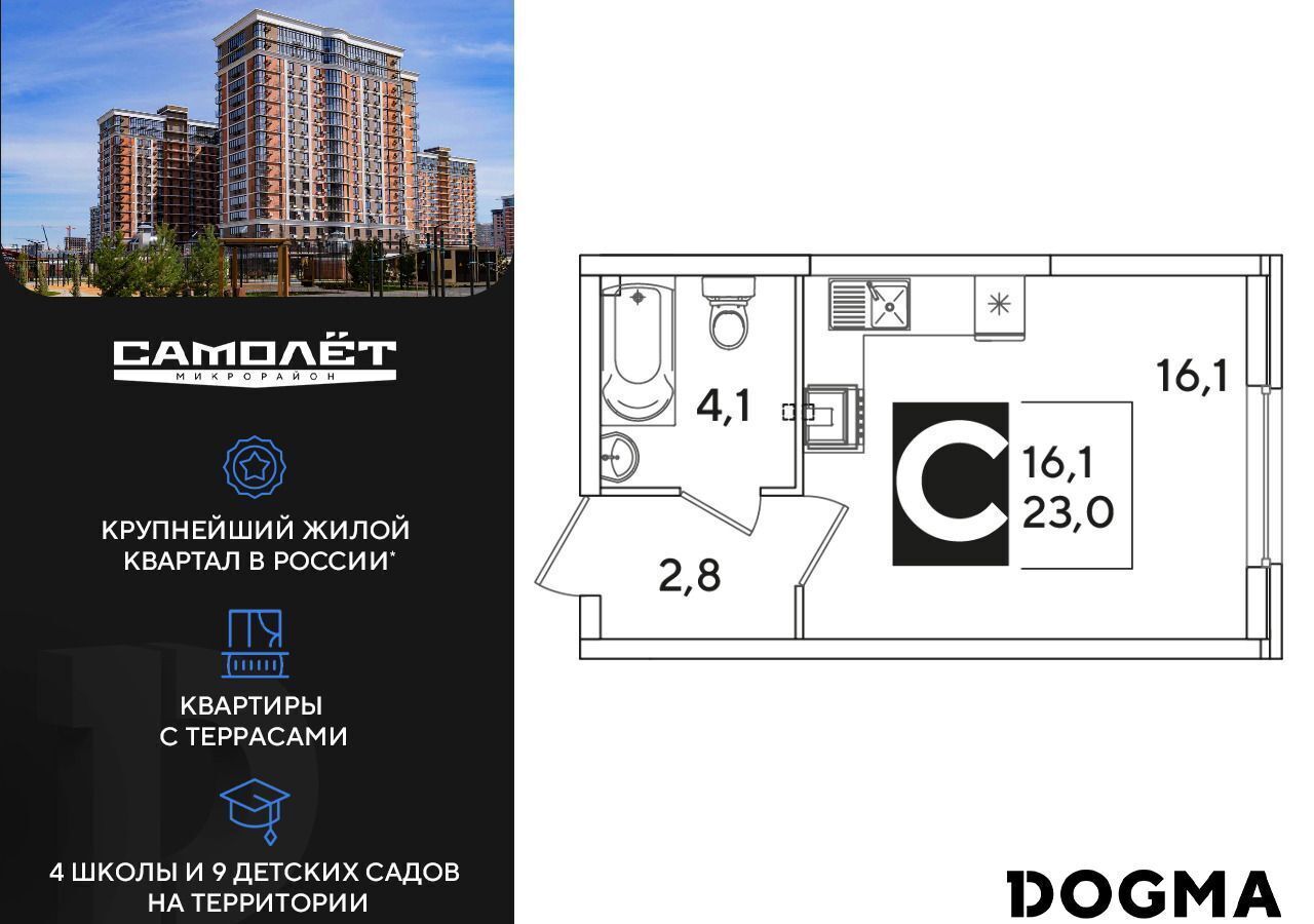 квартира г Краснодар р-н Прикубанский ул Западный Обход 5 фото 1