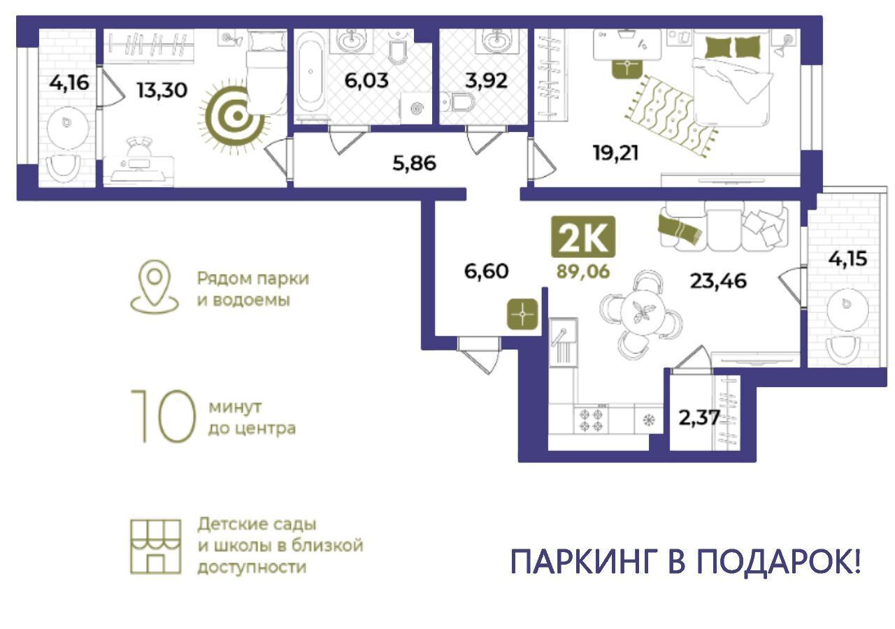 квартира г Тюмень р-н Центральный ул Евгения Войнова 7 Авторский проект «Опера» Центральный административный округ фото 2