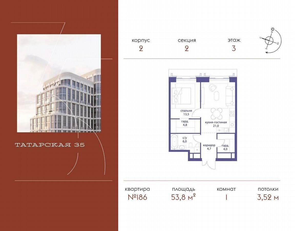 квартира г Москва метро Новокузнецкая ул Большая Татарская 35 фото 1