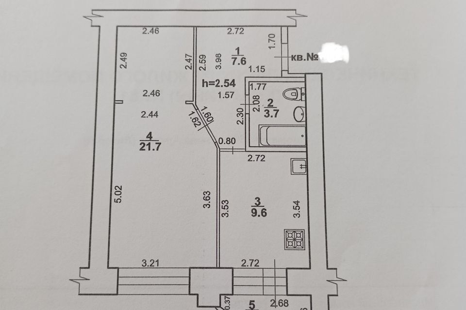 квартира г Стерлитамак ул Артема 151б городской округ Стерлитамак фото 5