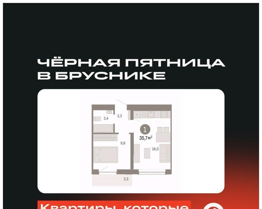 квартира г Новосибирск р-н Октябрьский ул Большевистская с 49 фото 1