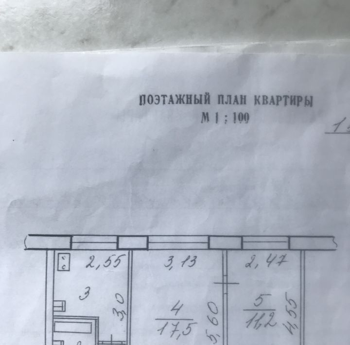 квартира г Великий Новгород пр-кт Мира 25к/3 фото 15