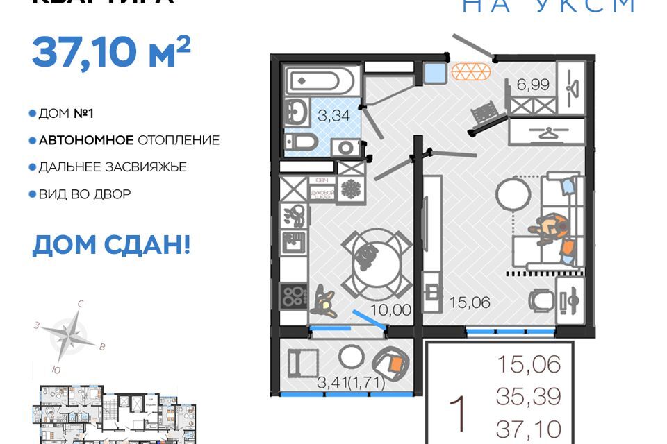 квартира г Ульяновск р-н Засвияжский ул Хваткова 2в/1 ЖК «Премьера на УКСМ» городской округ Ульяновск фото 1