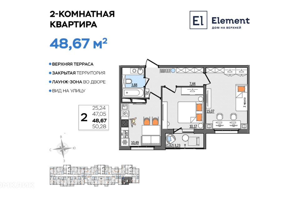 квартира г Ульяновск р-н Заволжский проезд Сиреневый 8 ЖК «Элемент» городской округ Ульяновск фото 1