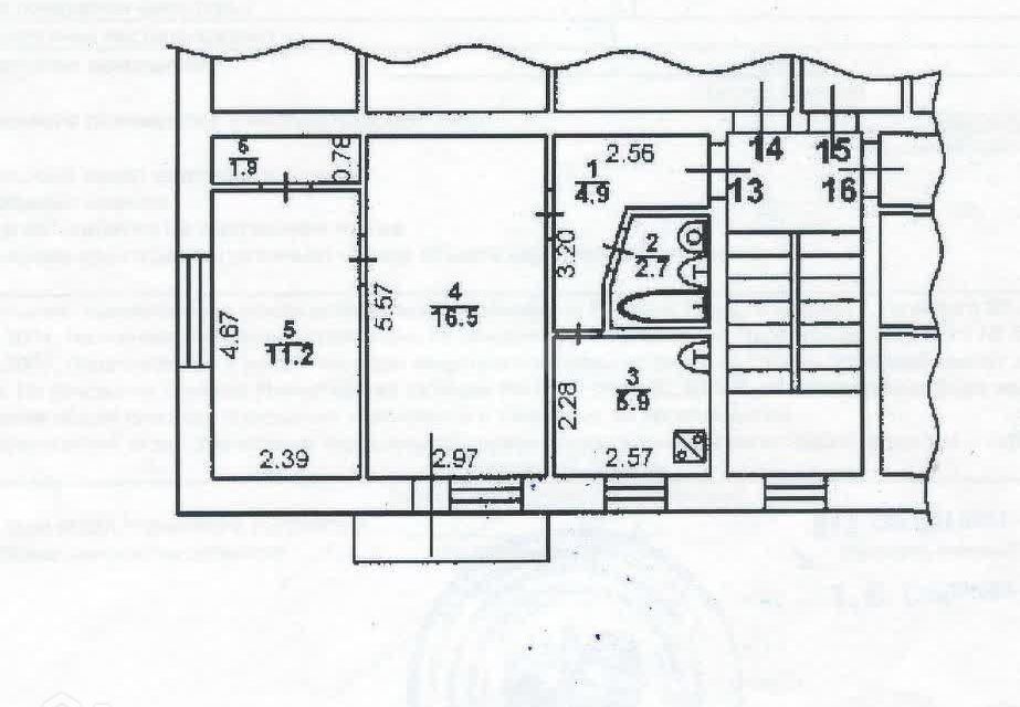 квартира г Таганрог Таганрог городской округ, Нововатутина, 17 фото 7