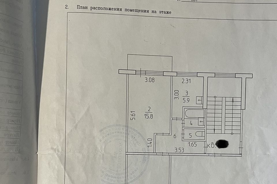 квартира г Пермь р-н Дзержинский ул Вильвенская 19 Пермь городской округ фото 9