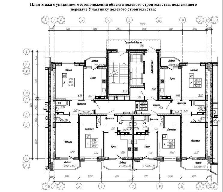 квартира г Краснодар р-н Прикубанский ул им. Григория Булгакова 16 Краснодар городской округ фото 1